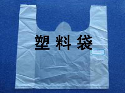 塑料袋與塑料制品 從日常應(yīng)用到環(huán)境影響